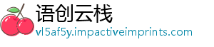 语创云栈